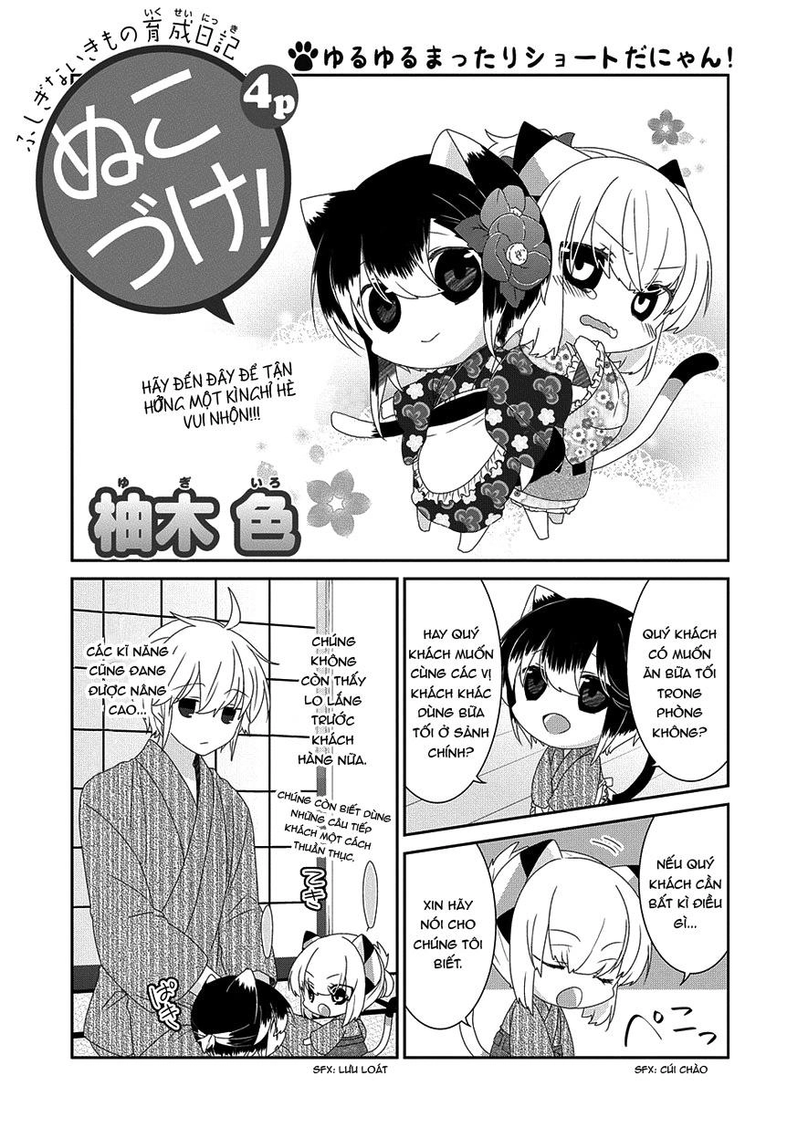 Nukoduke Chapter 86 - 3