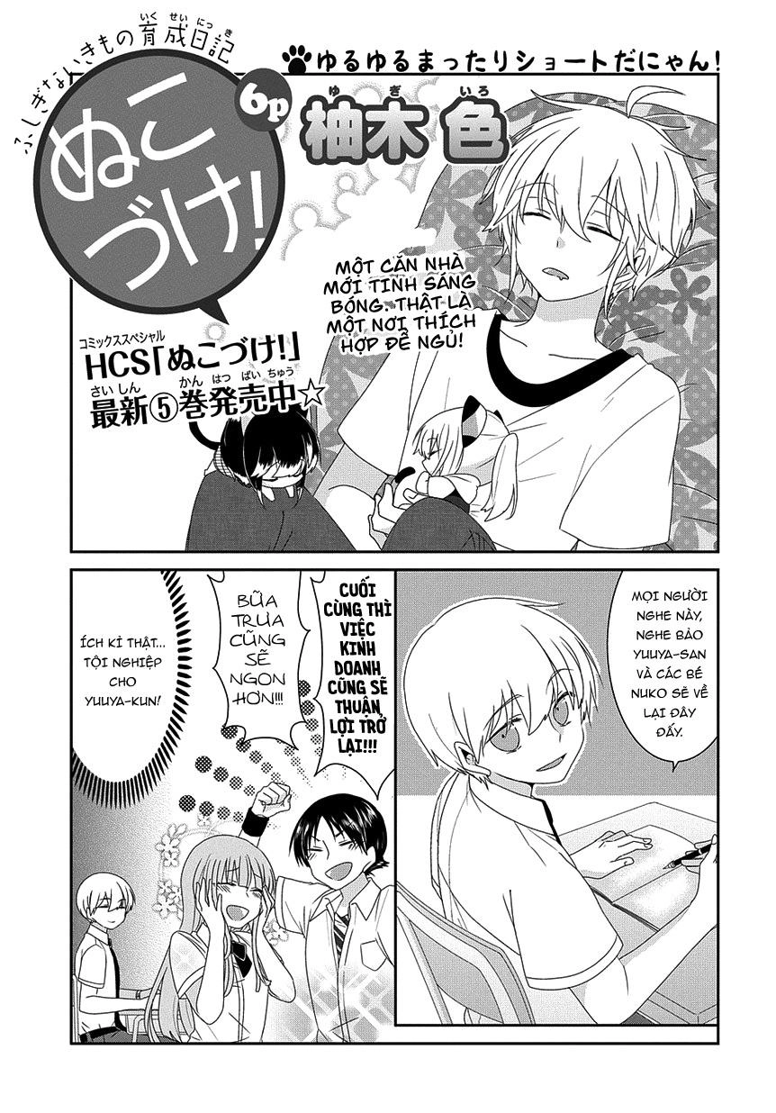 Nukoduke Chapter 87 - 3