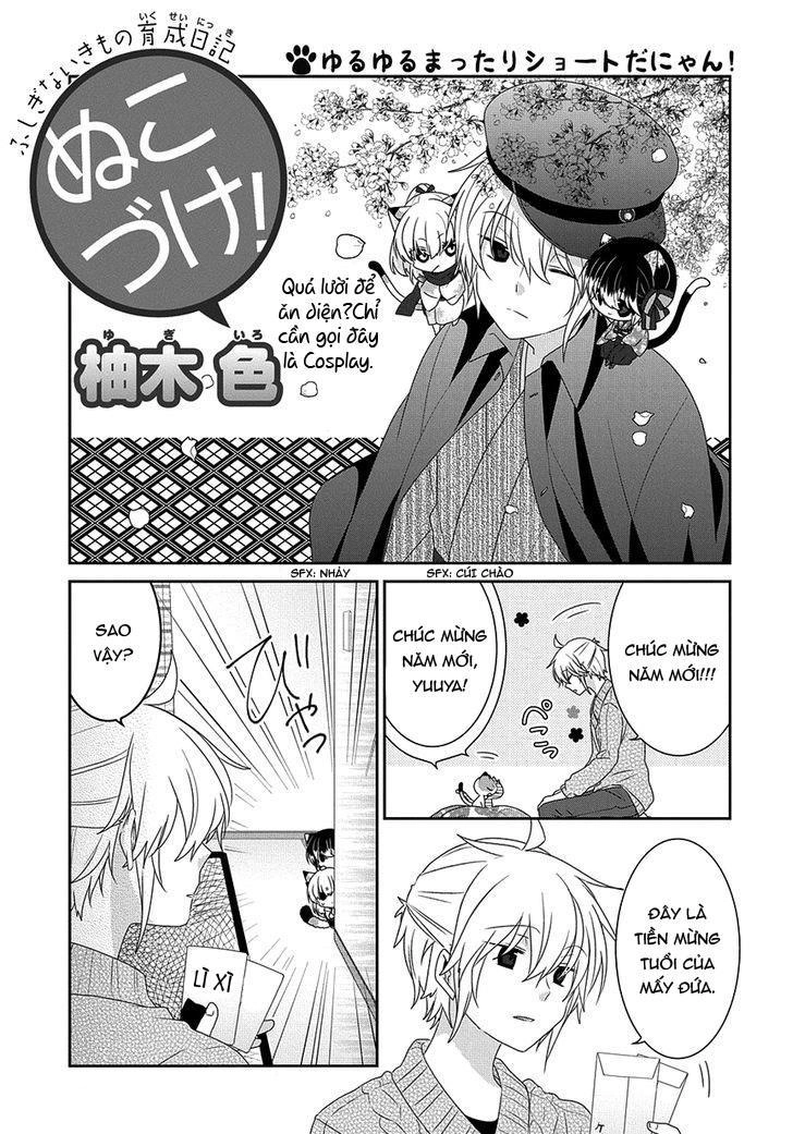 Nukoduke Chapter 95 - 3