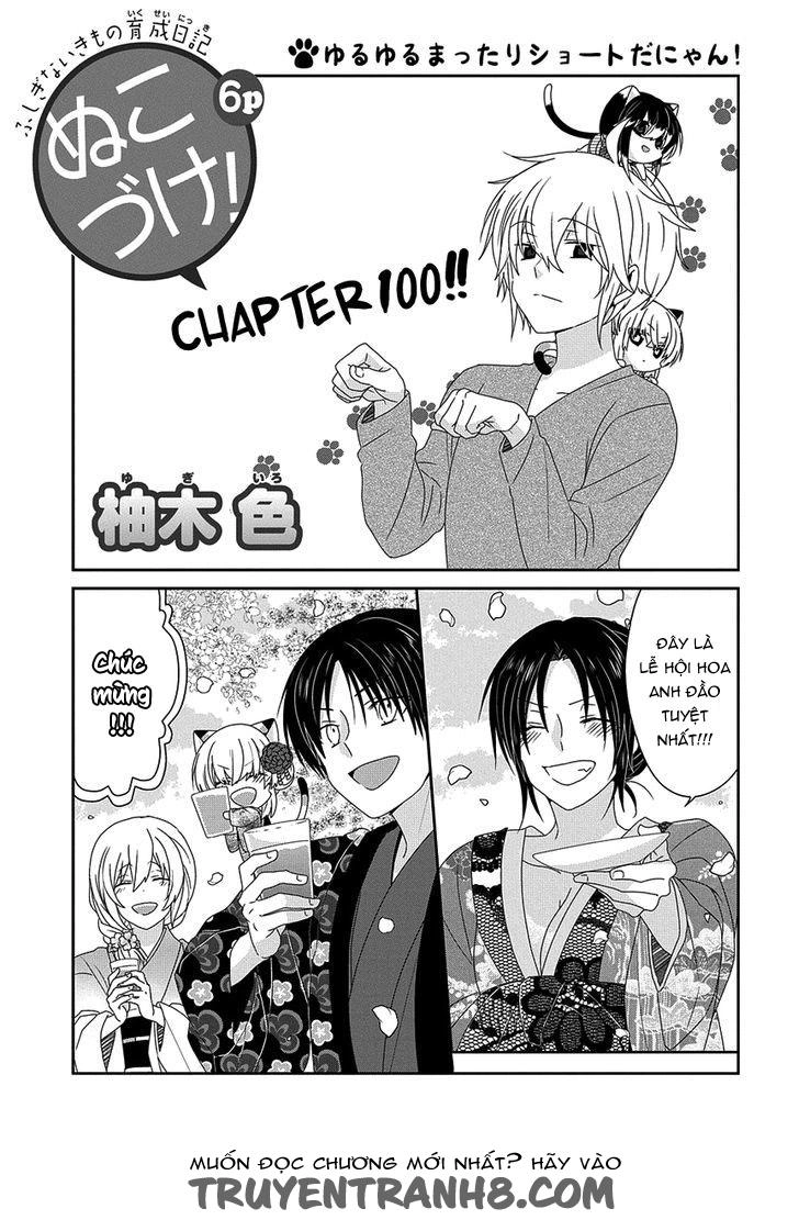 Nukoduke Chapter 100 - 3