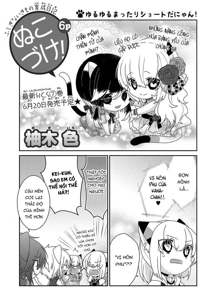 Nukoduke Chapter 104 - 3