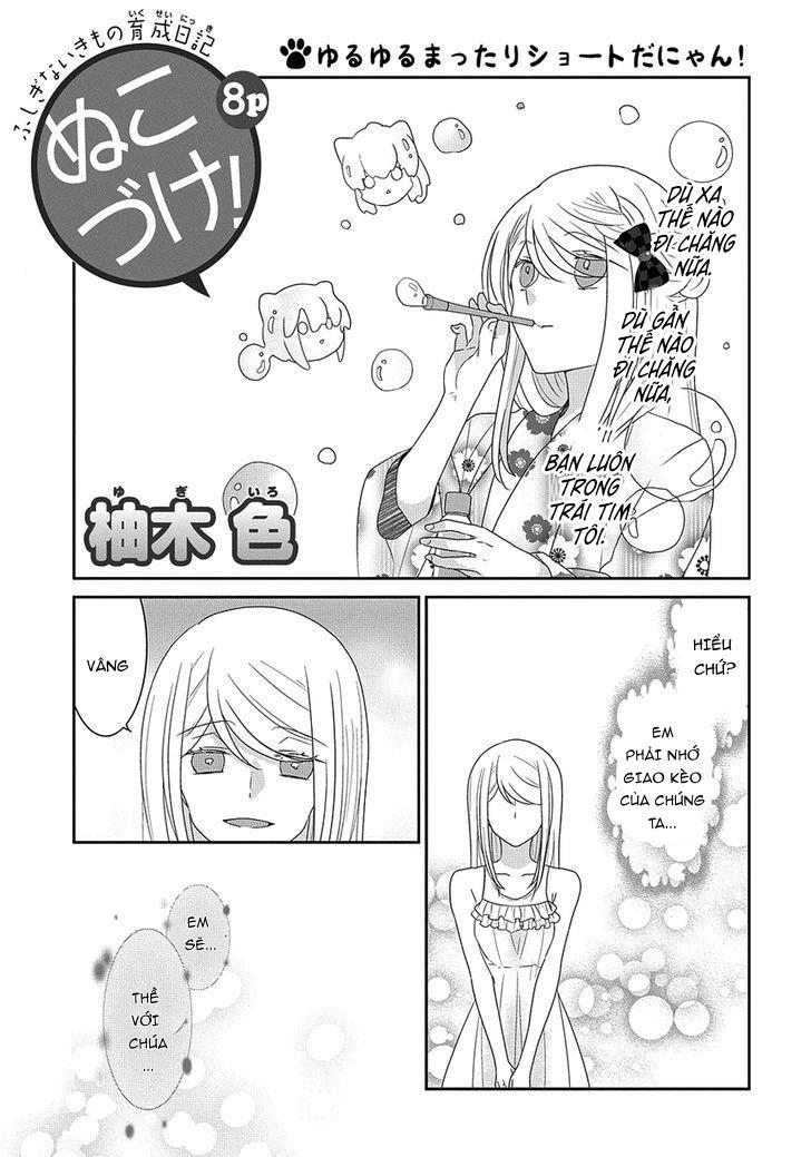 Nukoduke Chapter 108 - 3