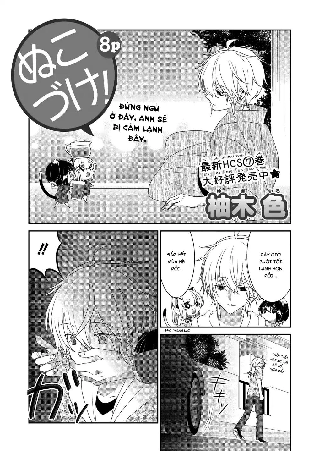 Nukoduke Chapter 110 - 3