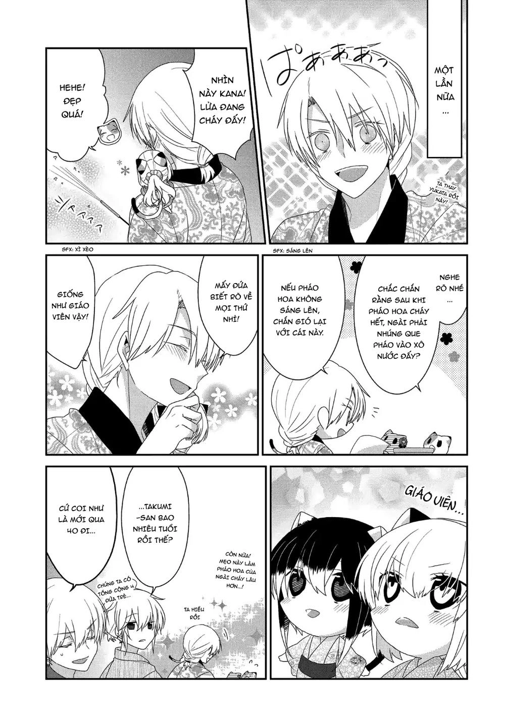 Nukoduke Chapter 110 - 7