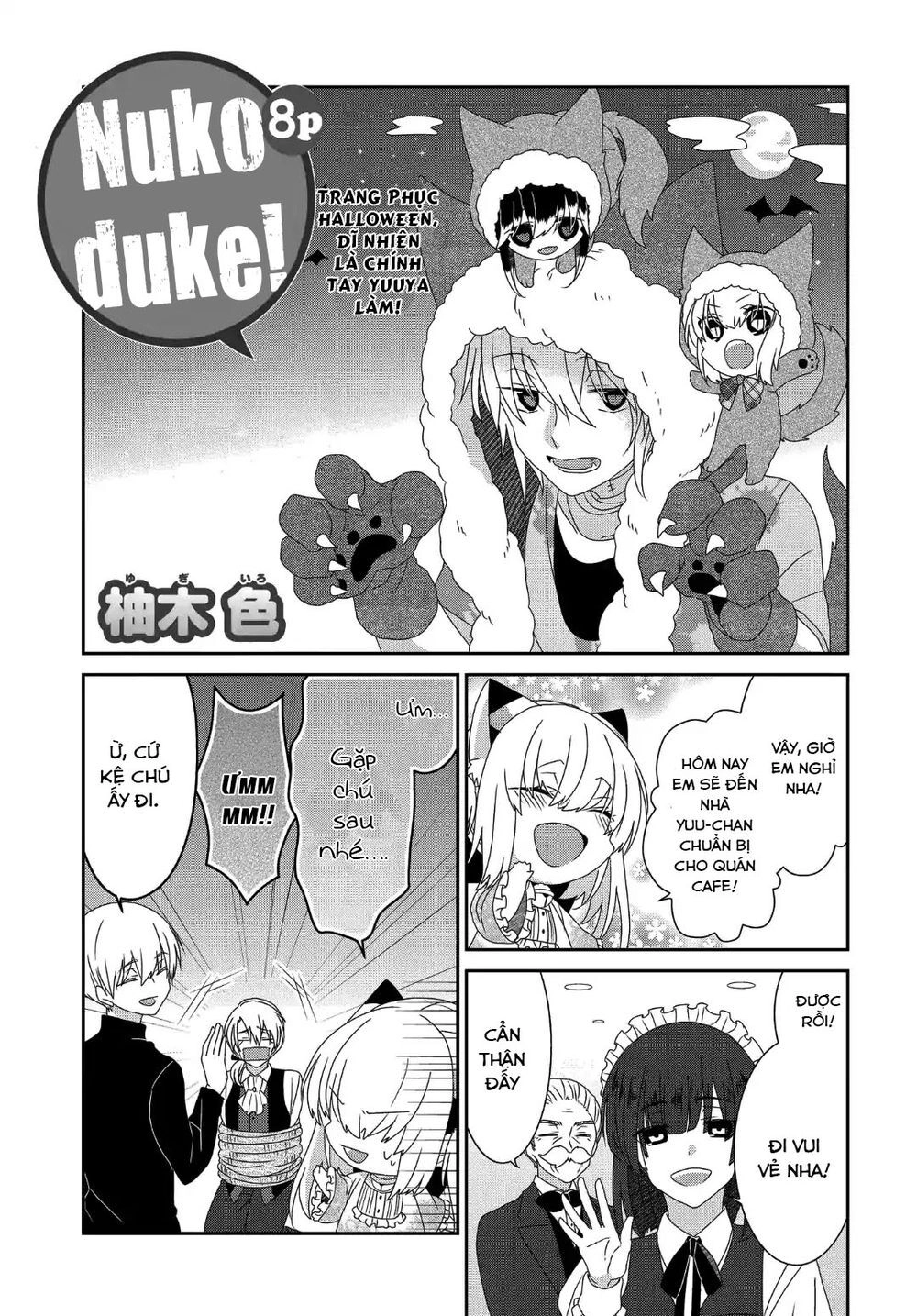 Nukoduke Chapter 114 - 2