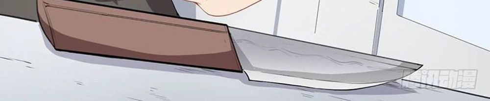 Mỹ Nhân Tâm Động Chapter 7 - 17