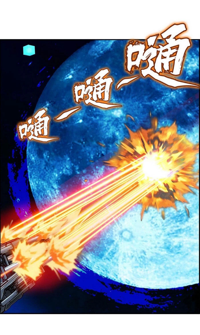 Tổ Điều Tra Trong Truyền Thuyết Tại Đô Thị Chapter 8 - 30