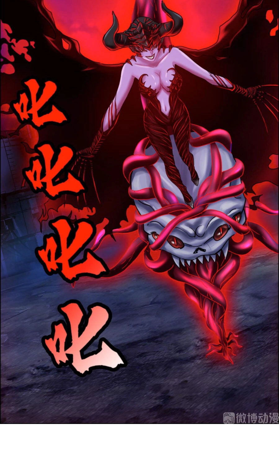 Tổ Điều Tra Trong Truyền Thuyết Tại Đô Thị Chapter 10 - 26