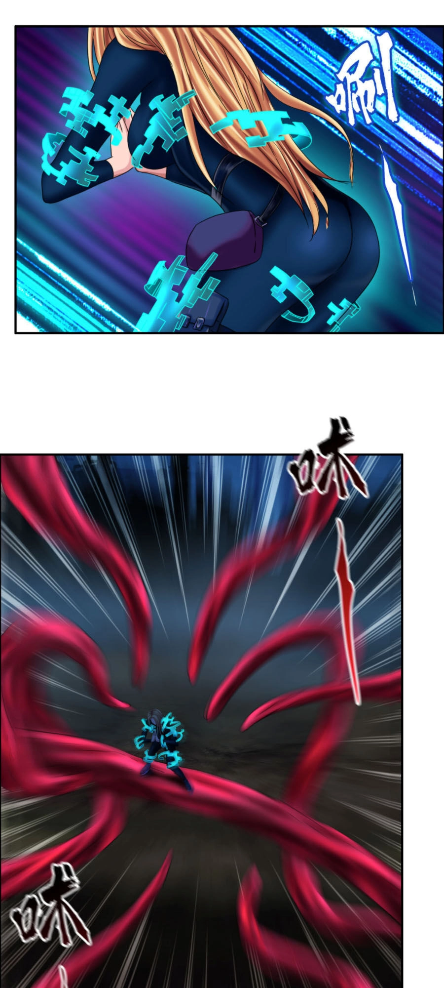 Tổ Điều Tra Trong Truyền Thuyết Tại Đô Thị Chapter 11 - 24