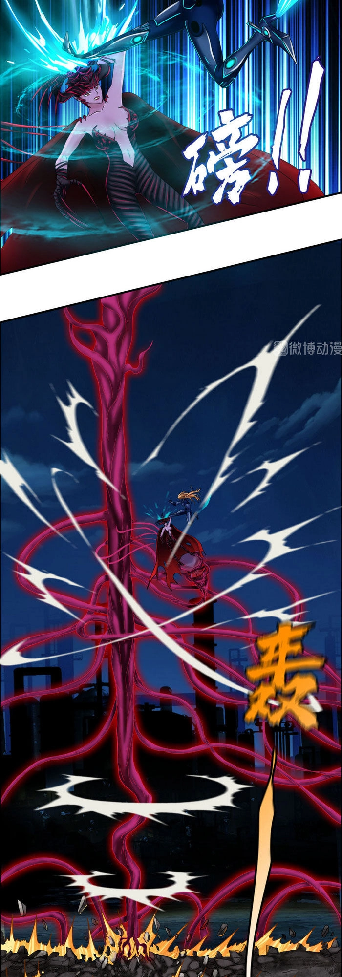 Tổ Điều Tra Trong Truyền Thuyết Tại Đô Thị Chapter 12 - 15