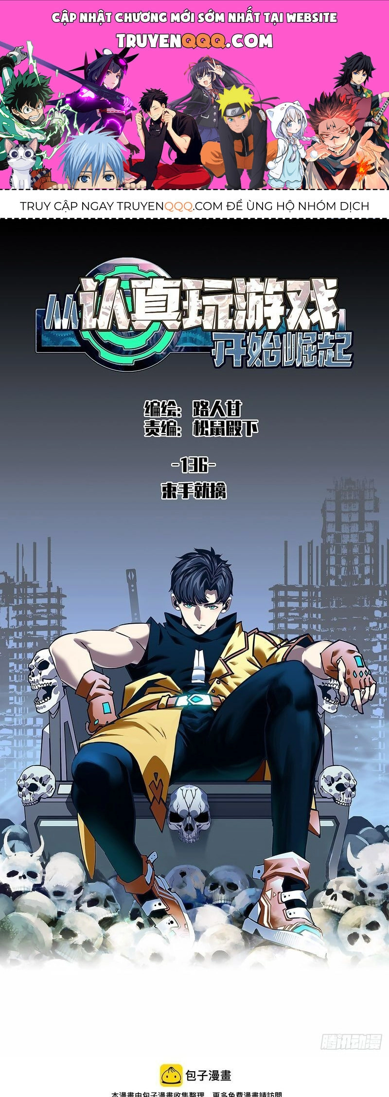 Bắt Đầu Vùng Dậy Từ Việc Chơi Game Nghiêm Túc Chapter 136 - 1