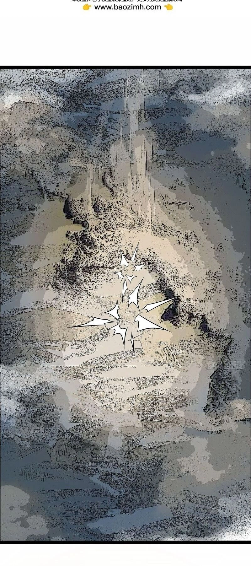 Bắt Đầu Vùng Dậy Từ Việc Chơi Game Nghiêm Túc Chapter 136 - 2