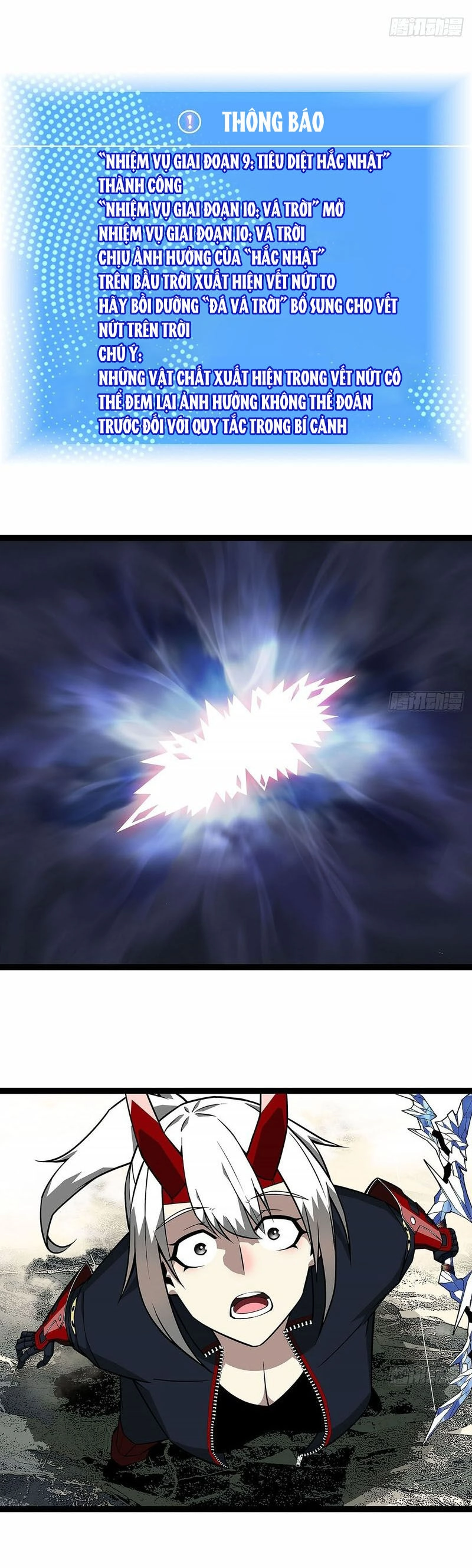 Bắt Đầu Vùng Dậy Từ Việc Chơi Game Nghiêm Túc Chapter 138 - 3