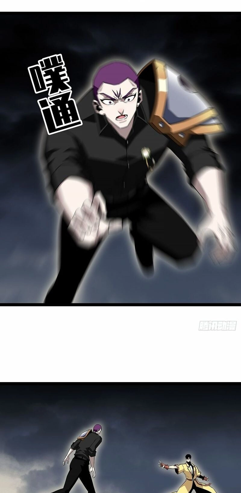 Bắt Đầu Vùng Dậy Từ Việc Chơi Game Nghiêm Túc Chapter 138 - 10