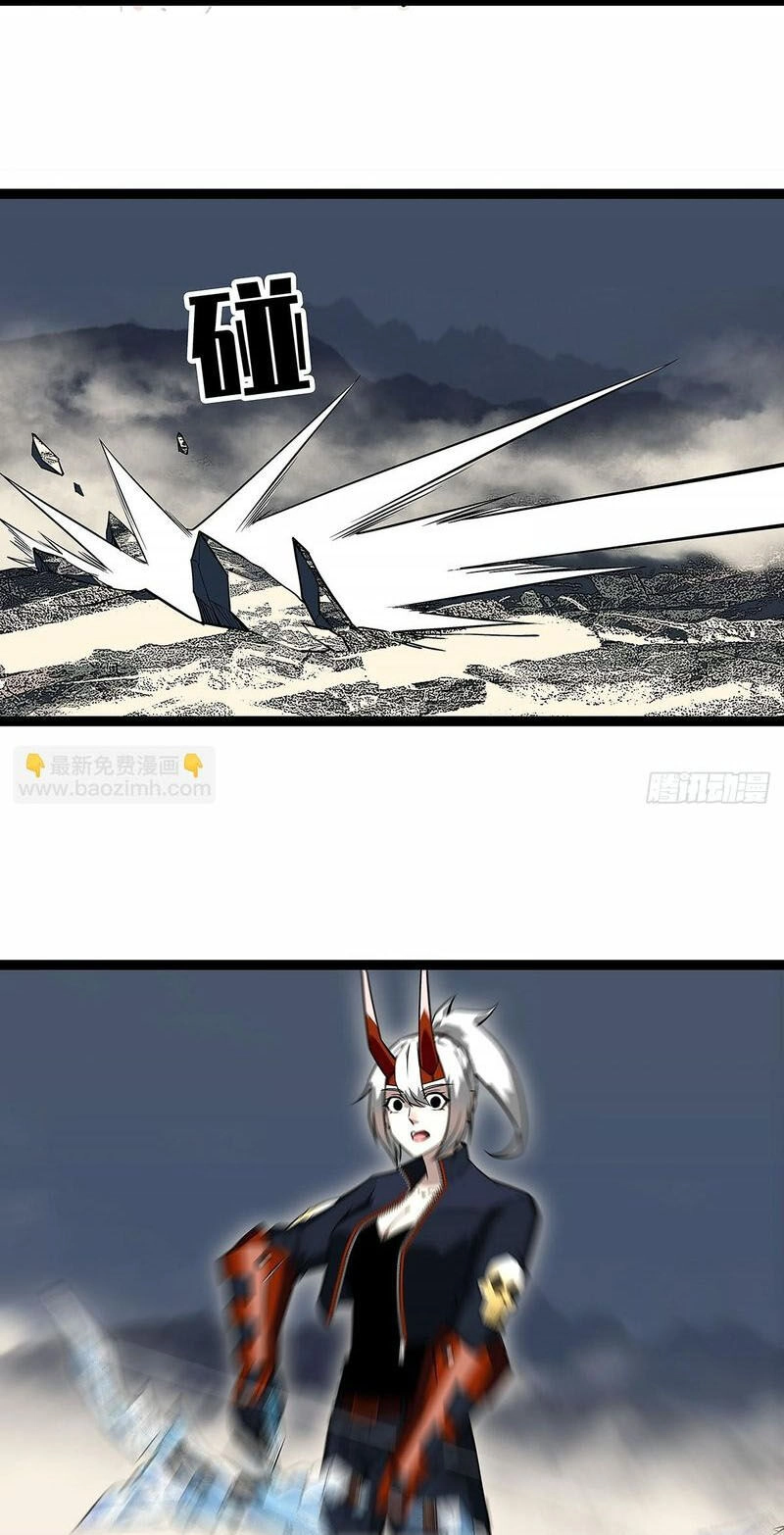 Bắt Đầu Vùng Dậy Từ Việc Chơi Game Nghiêm Túc Chapter 138 - 22