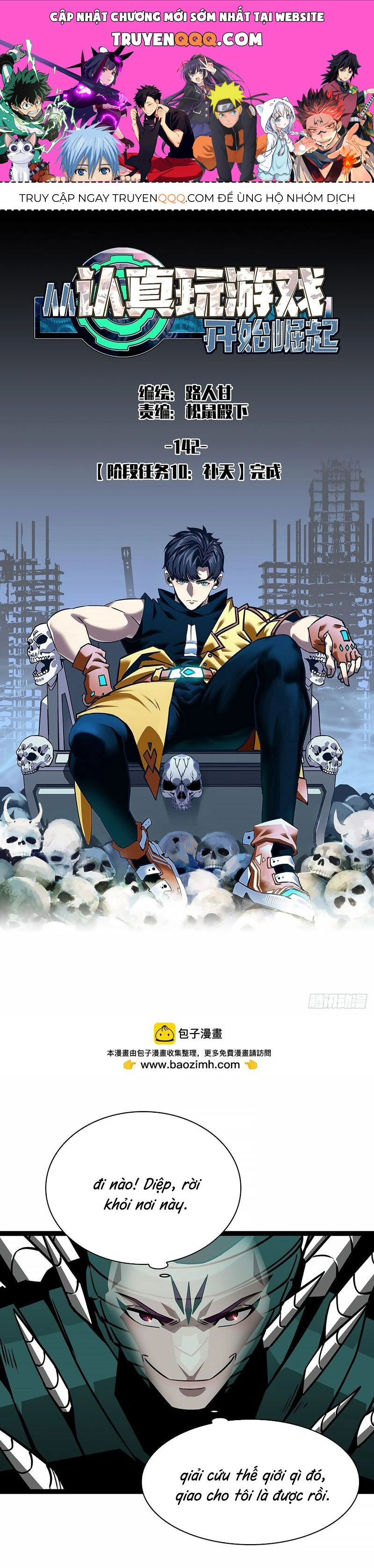 Bắt Đầu Vùng Dậy Từ Việc Chơi Game Nghiêm Túc Chapter 142 - 1