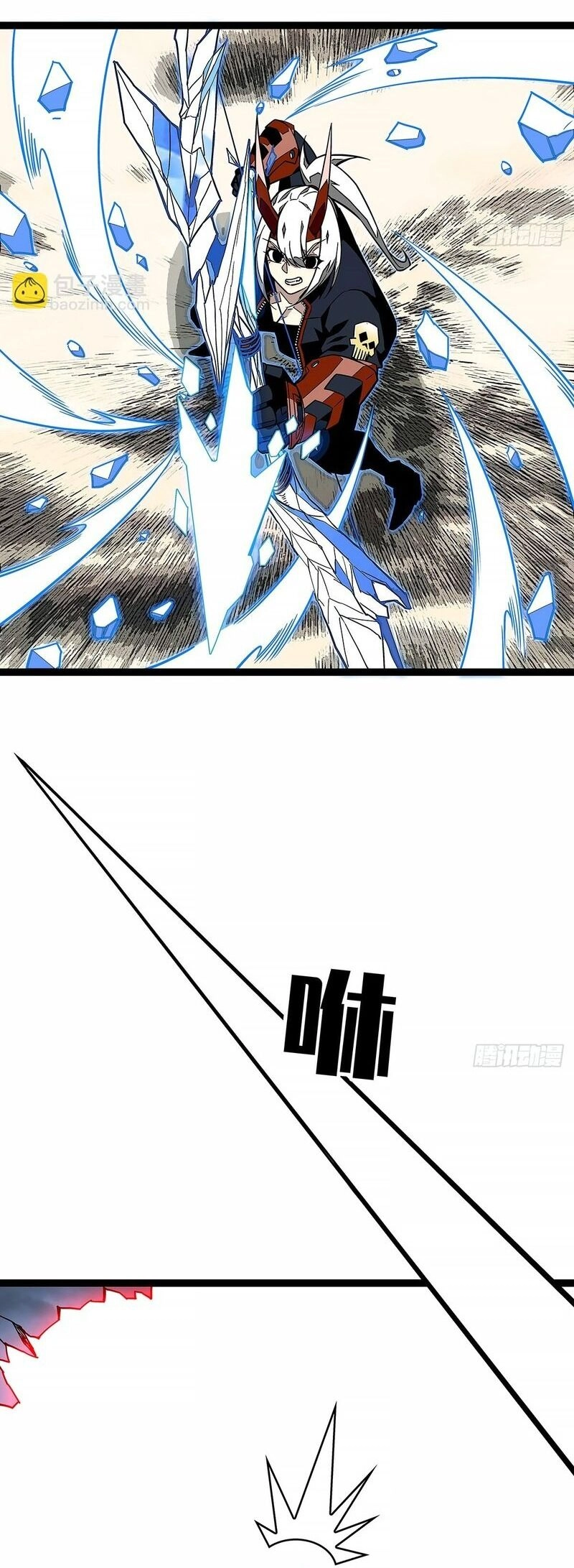 Bắt Đầu Vùng Dậy Từ Việc Chơi Game Nghiêm Túc Chapter 142 - 15