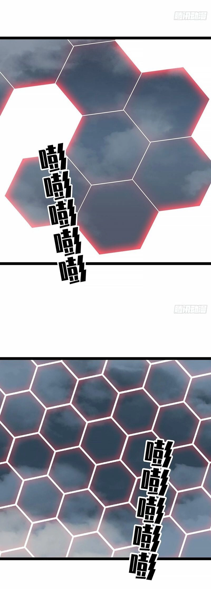 Bắt Đầu Vùng Dậy Từ Việc Chơi Game Nghiêm Túc Chapter 142 - 17