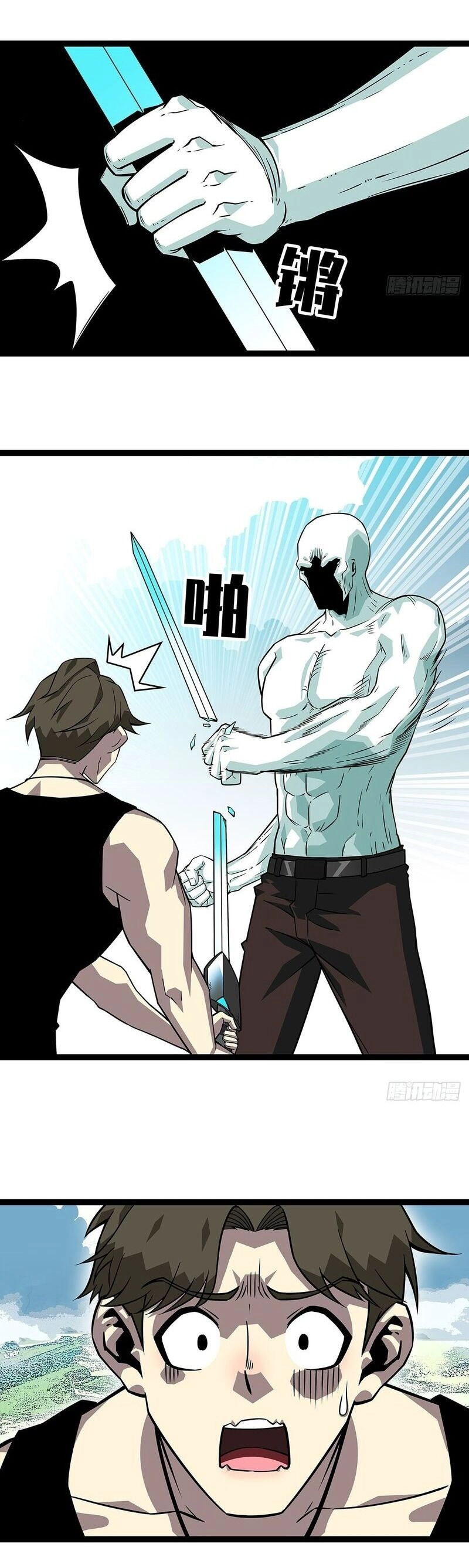 Bắt Đầu Vùng Dậy Từ Việc Chơi Game Nghiêm Túc Chapter 145 - 8