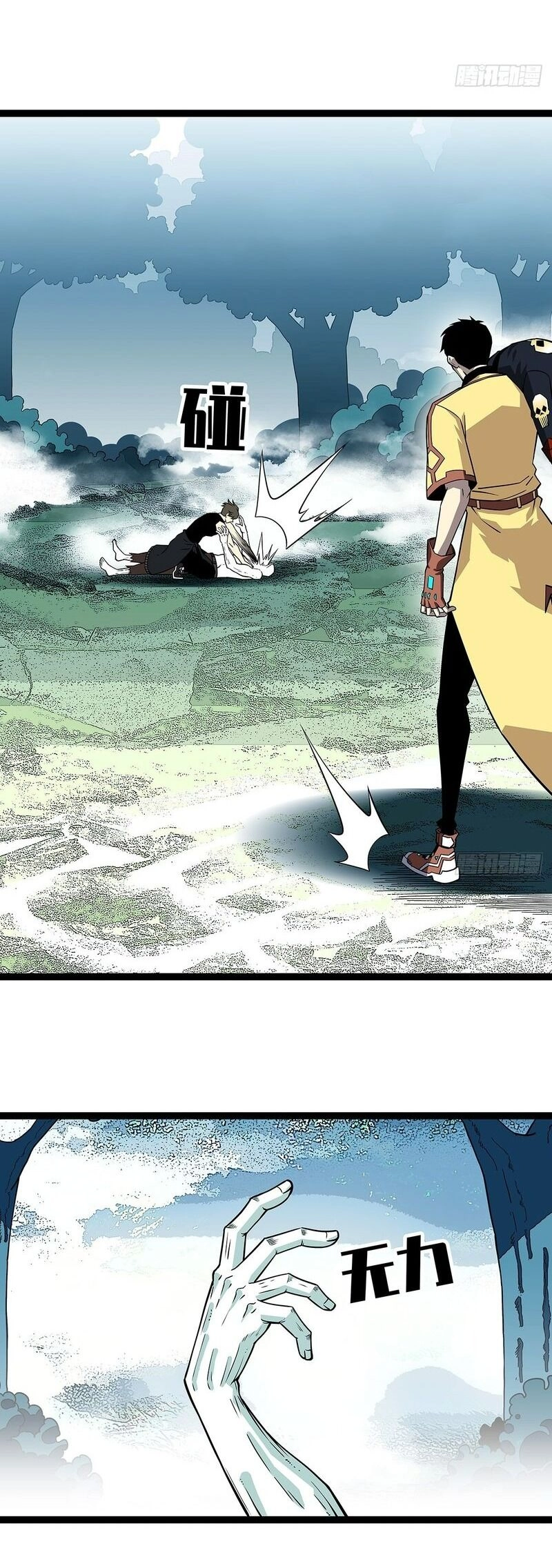 Bắt Đầu Vùng Dậy Từ Việc Chơi Game Nghiêm Túc Chapter 145 - 24