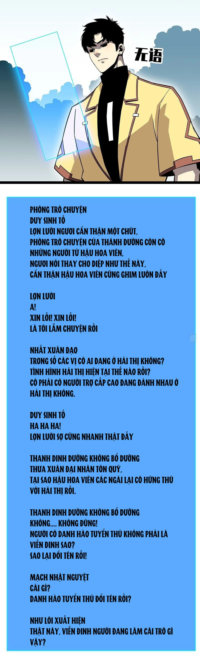 Bắt Đầu Vùng Dậy Từ Việc Chơi Game Nghiêm Túc Chapter 146 - 9