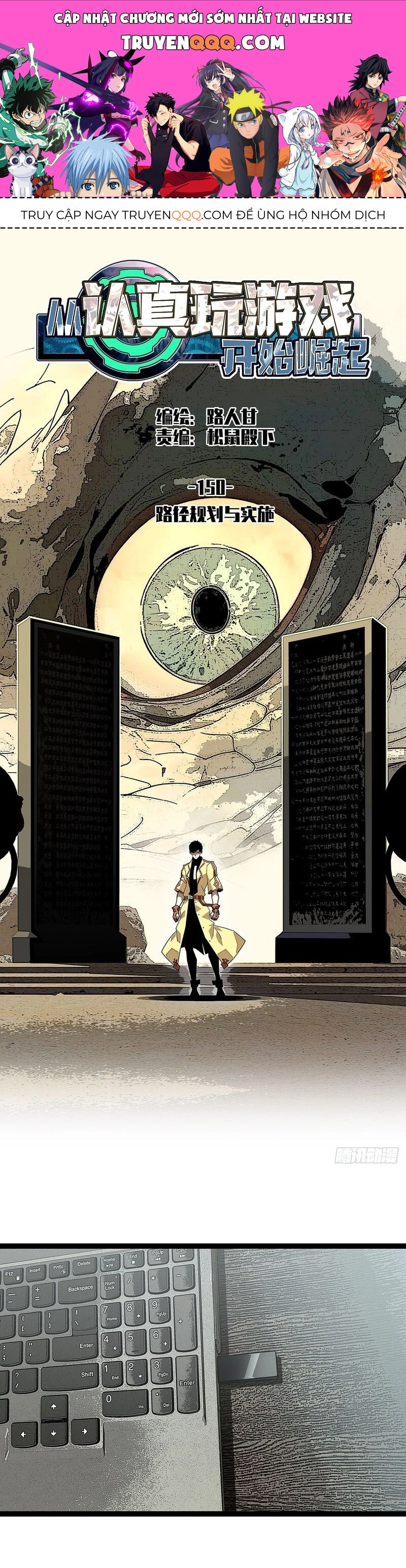 Bắt Đầu Vùng Dậy Từ Việc Chơi Game Nghiêm Túc Chapter 150 - 1