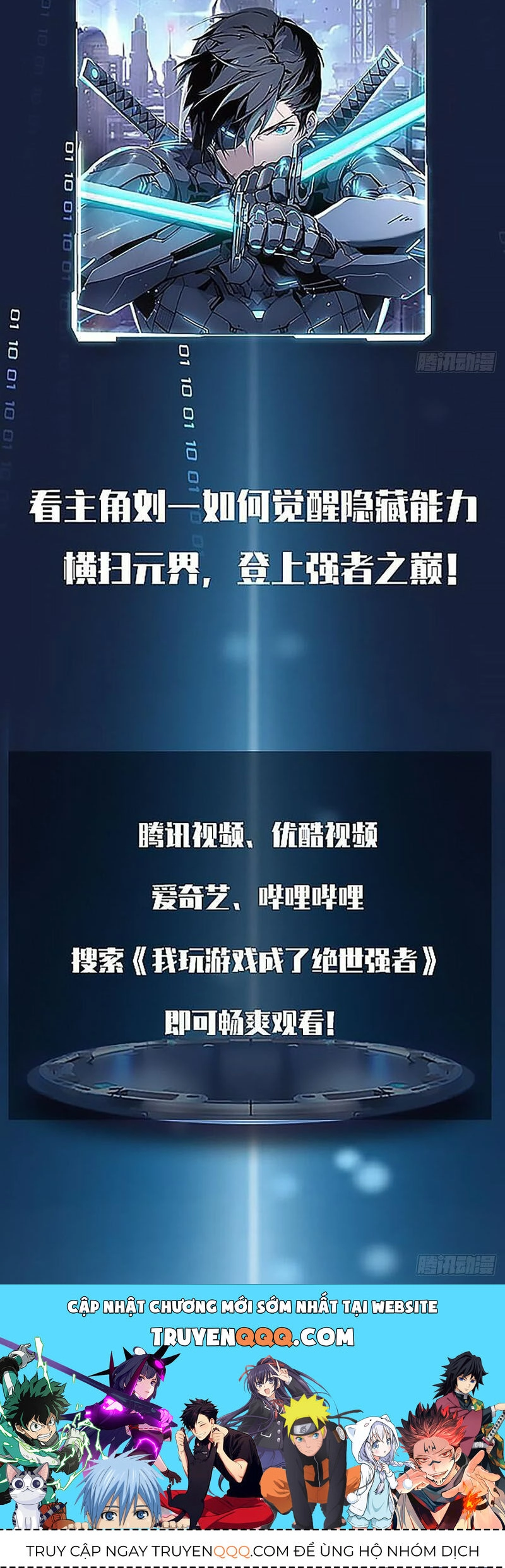 Bắt Đầu Vùng Dậy Từ Việc Chơi Game Nghiêm Túc Chapter 150 - 26