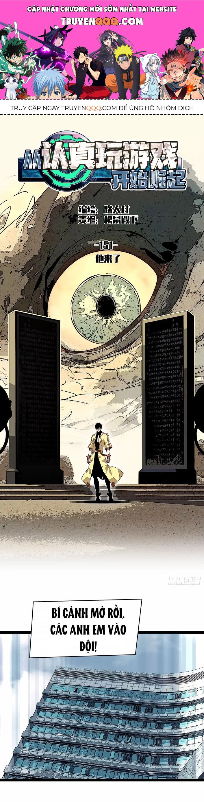 Bắt Đầu Vùng Dậy Từ Việc Chơi Game Nghiêm Túc Chapter 151 - 1