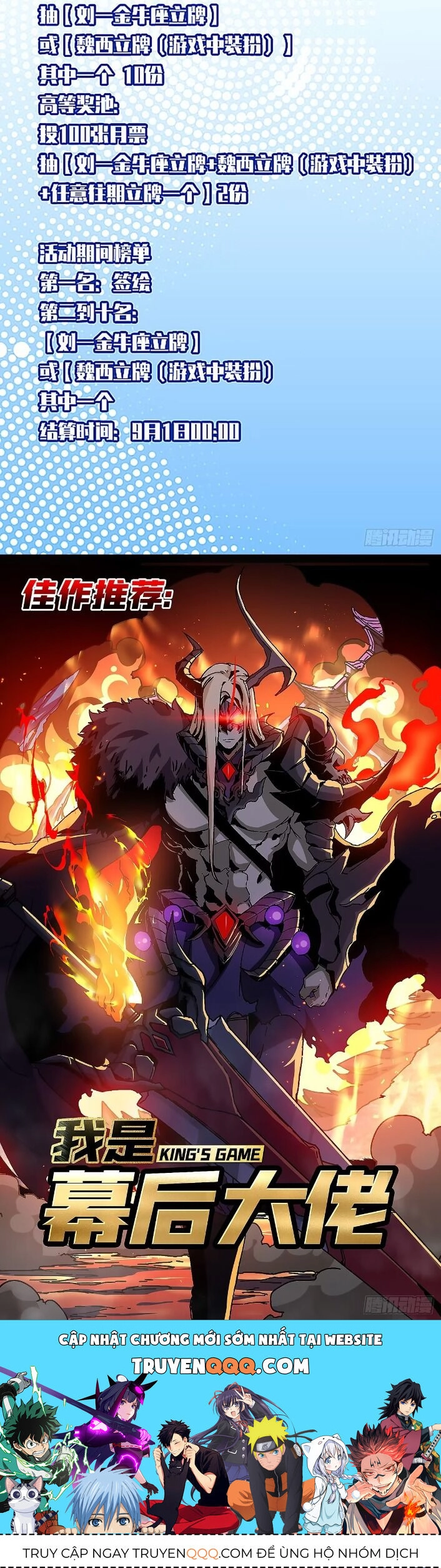 Bắt Đầu Vùng Dậy Từ Việc Chơi Game Nghiêm Túc Chapter 151 - 24