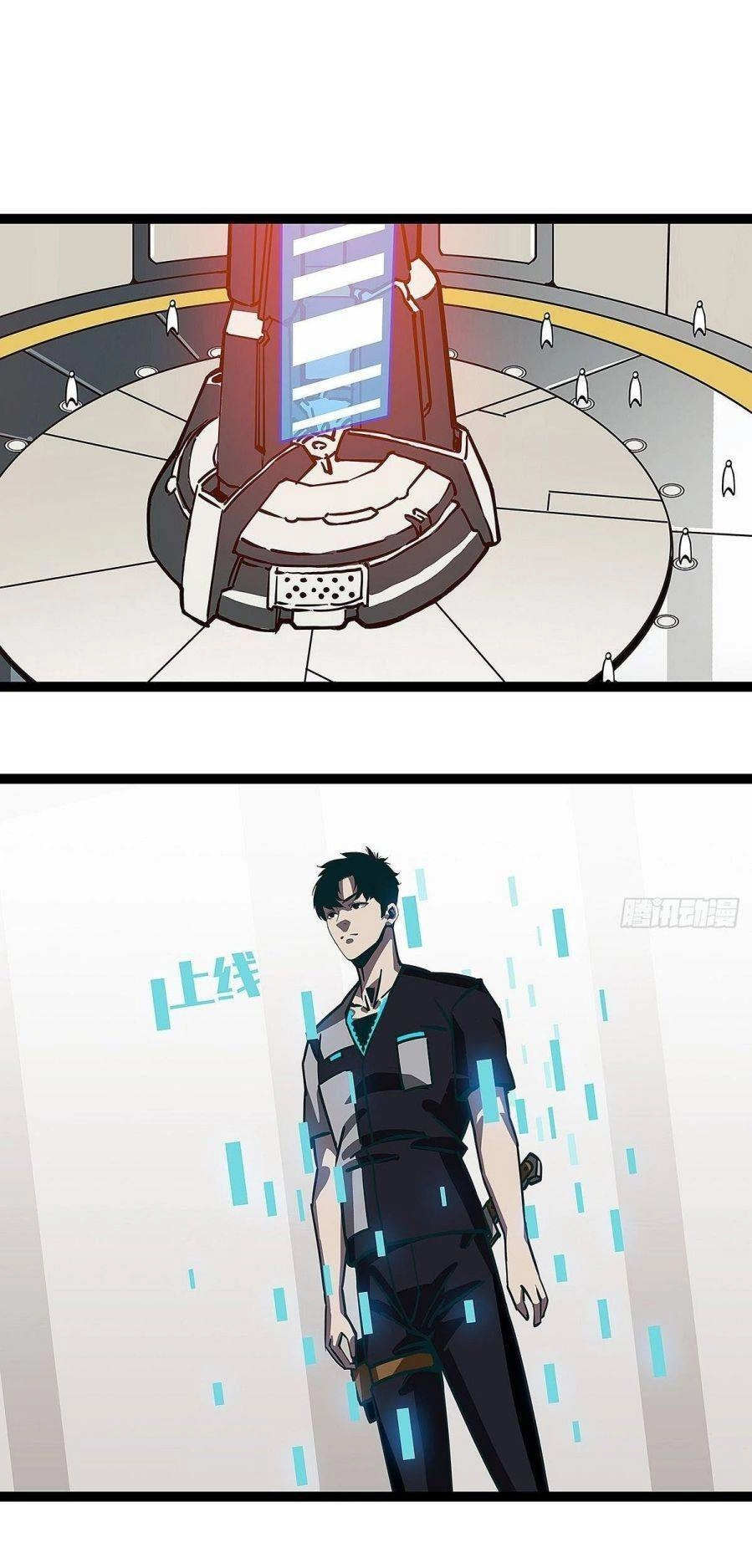 Bắt Đầu Vùng Dậy Từ Việc Chơi Game Nghiêm Túc Chapter 5 - 26