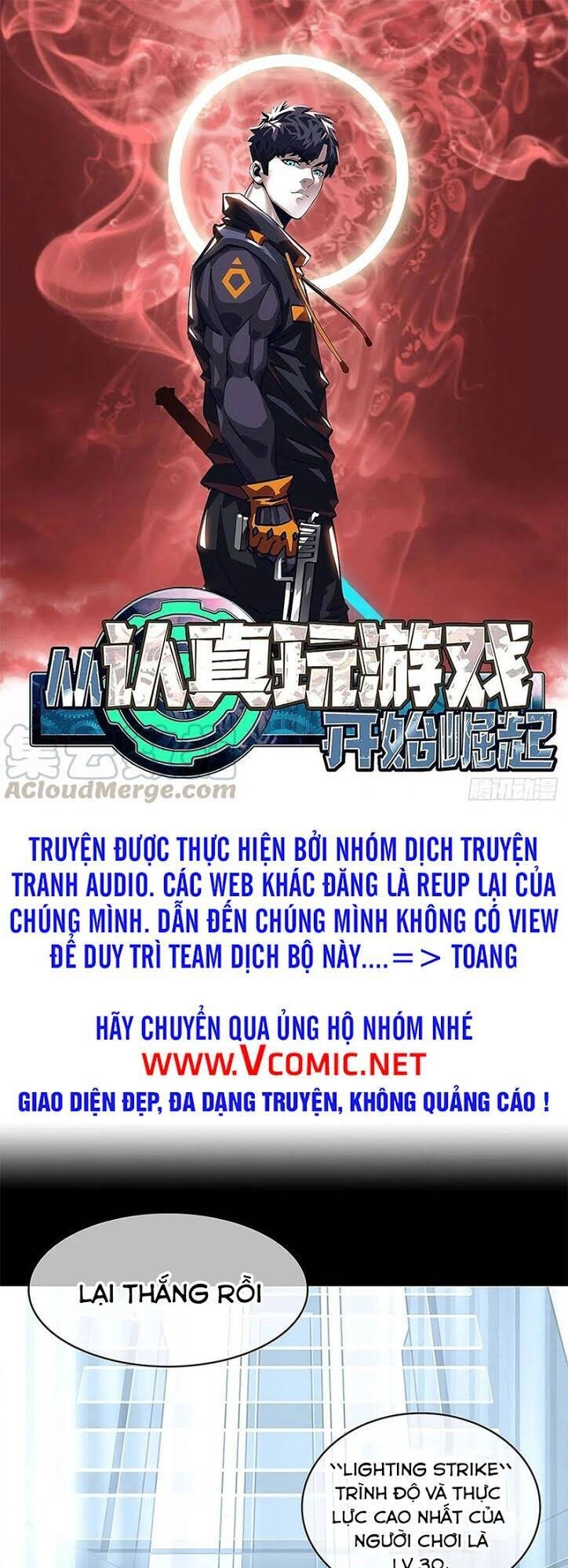 Bắt Đầu Vùng Dậy Từ Việc Chơi Game Nghiêm Túc Chapter 8 - 1