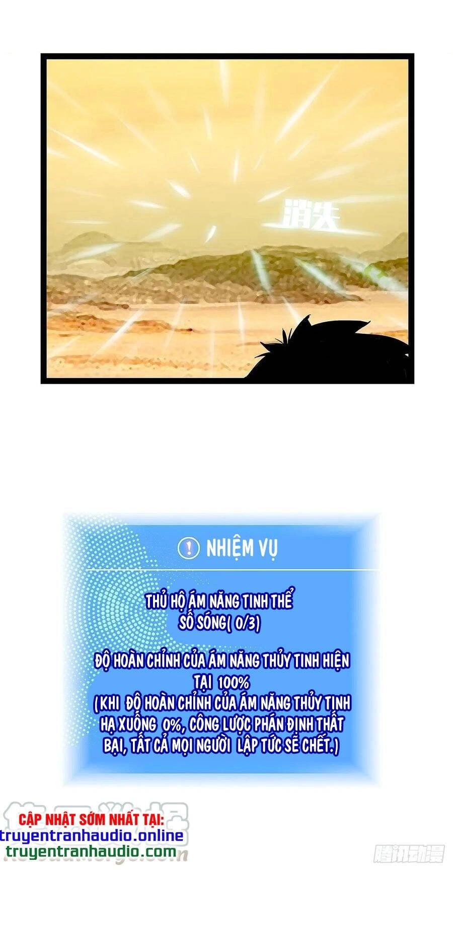 Bắt Đầu Vùng Dậy Từ Việc Chơi Game Nghiêm Túc Chapter 10 - 21