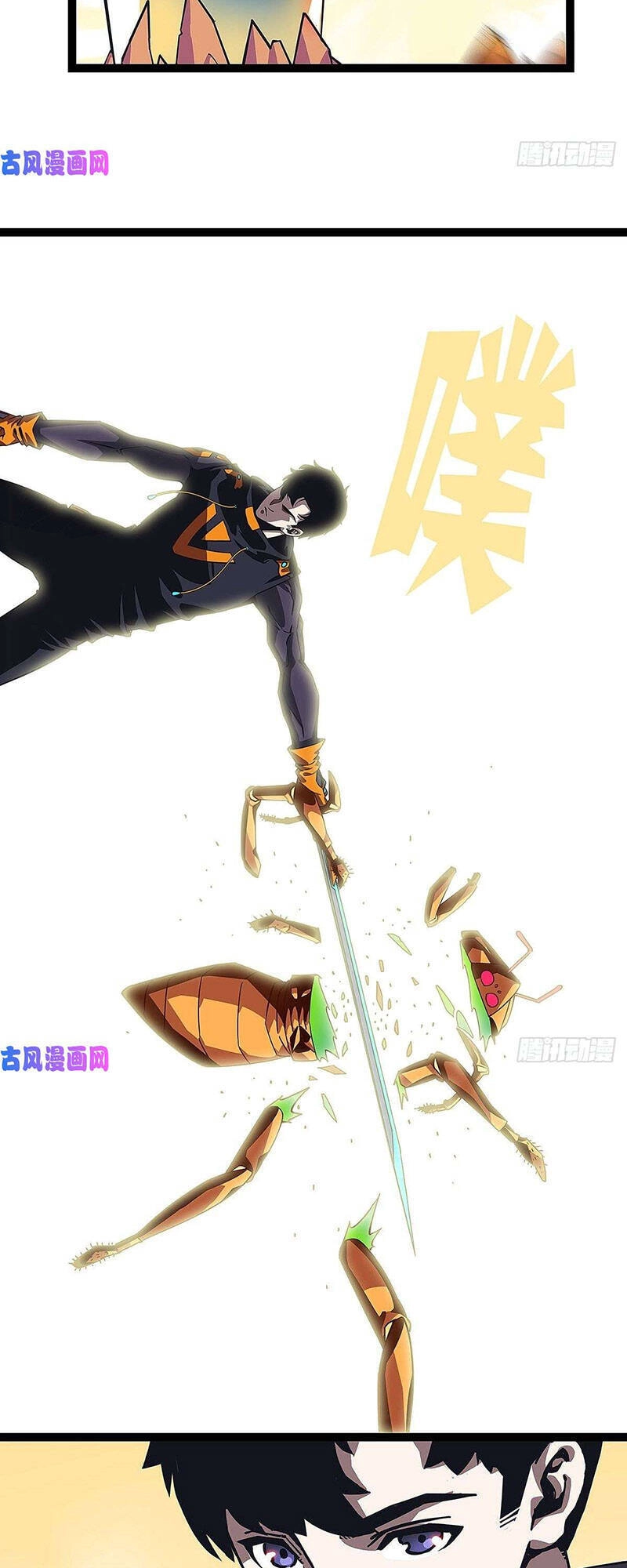 Bắt Đầu Vùng Dậy Từ Việc Chơi Game Nghiêm Túc Chapter 13 - 9