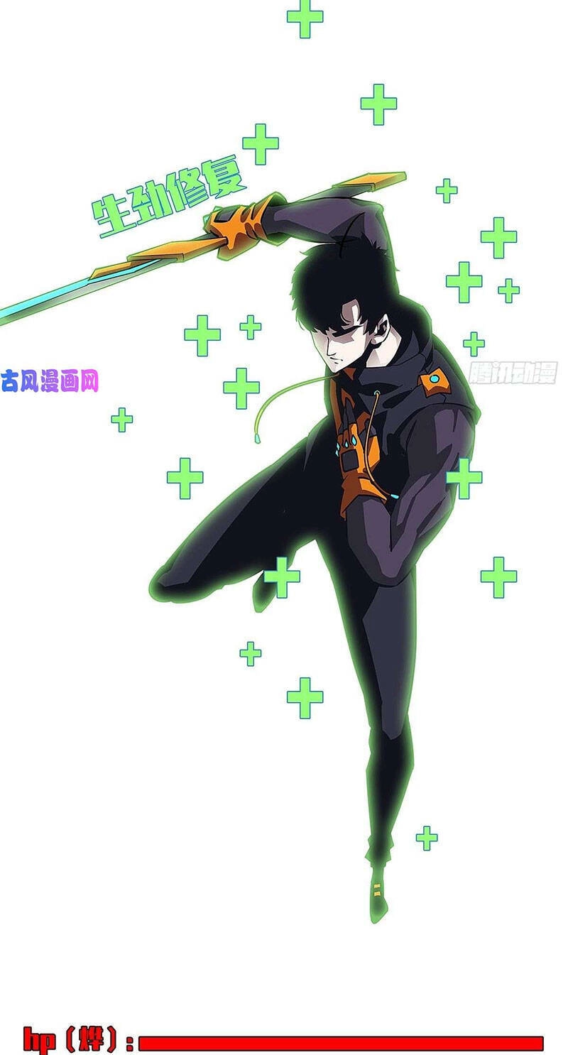 Bắt Đầu Vùng Dậy Từ Việc Chơi Game Nghiêm Túc Chapter 13 - 16