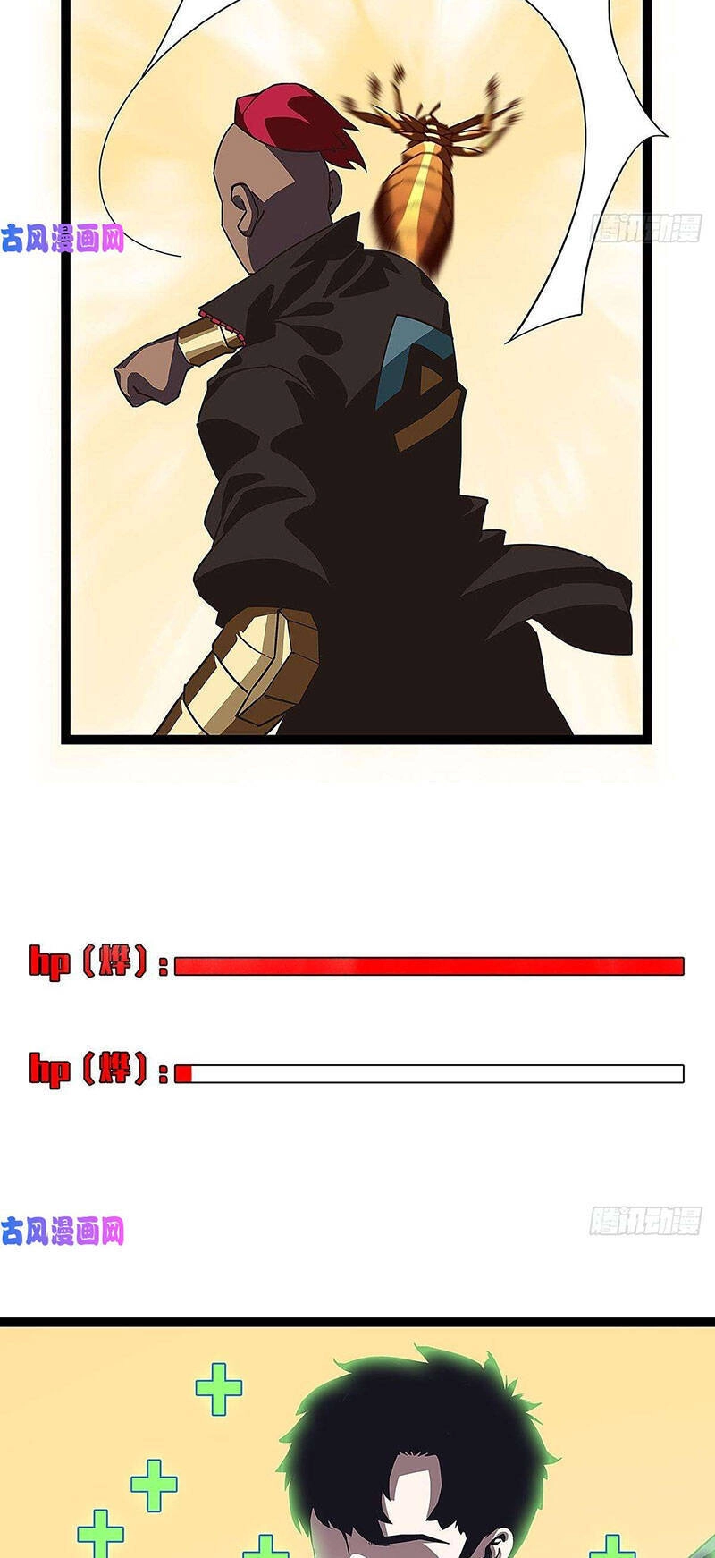 Bắt Đầu Vùng Dậy Từ Việc Chơi Game Nghiêm Túc Chapter 13 - 22