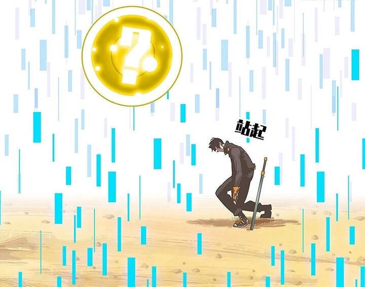 Bắt Đầu Vùng Dậy Từ Việc Chơi Game Nghiêm Túc Chapter 14 - 10