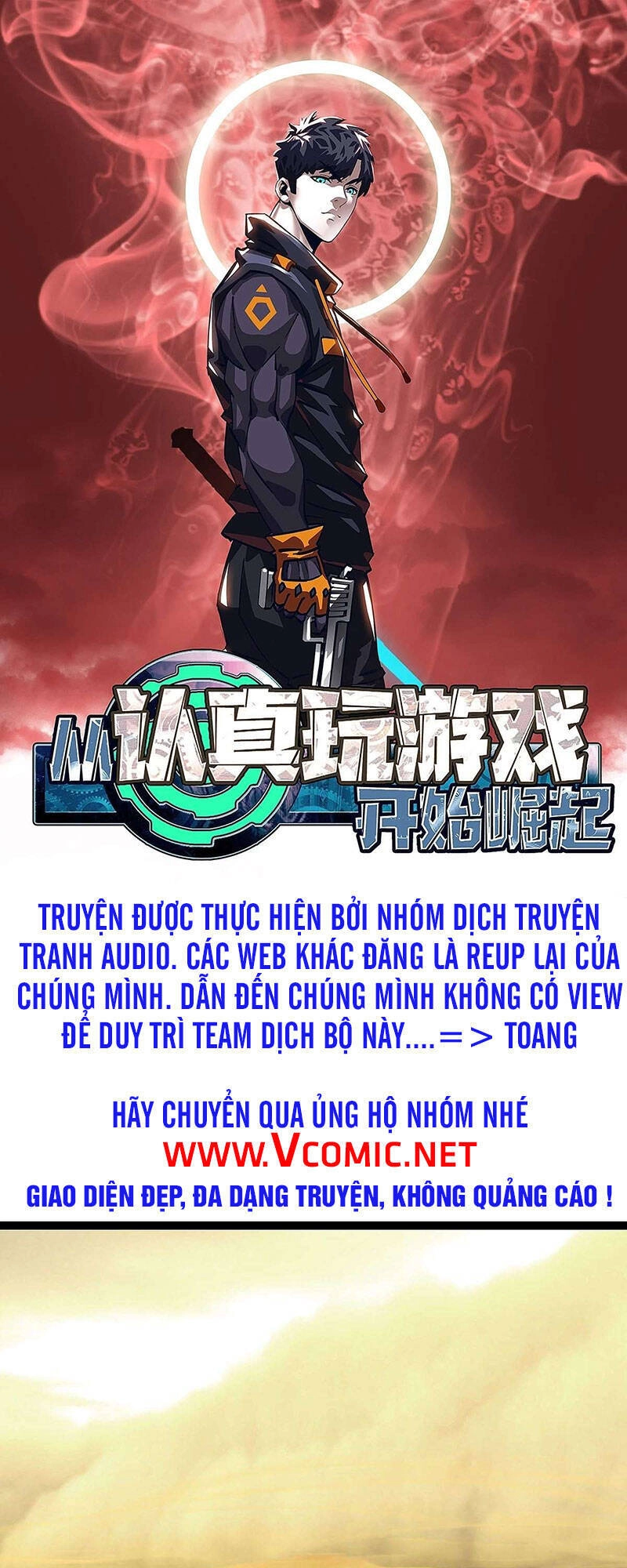 Bắt Đầu Vùng Dậy Từ Việc Chơi Game Nghiêm Túc Chapter 15 - 1