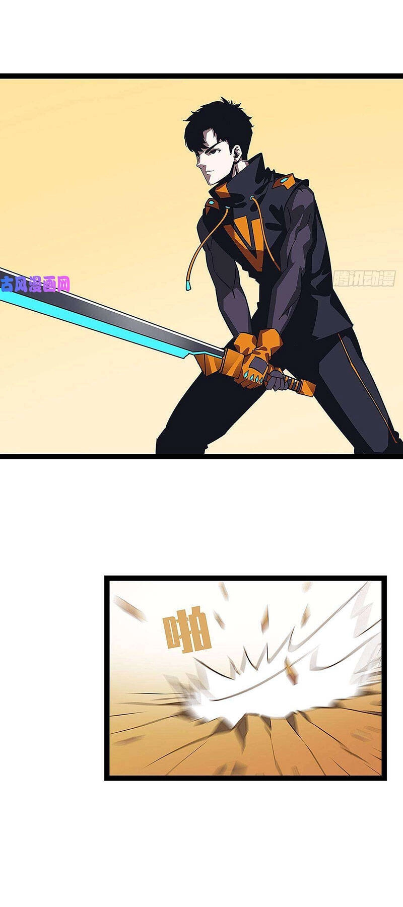 Bắt Đầu Vùng Dậy Từ Việc Chơi Game Nghiêm Túc Chapter 15 - 16