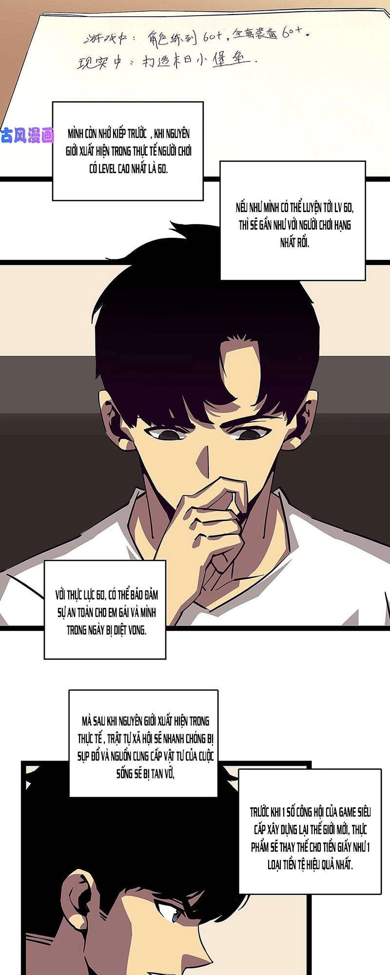 Bắt Đầu Vùng Dậy Từ Việc Chơi Game Nghiêm Túc Chapter 17 - 3