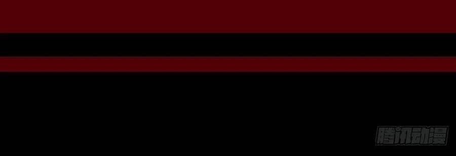 Bắt Đầu Vùng Dậy Từ Việc Chơi Game Nghiêm Túc Chapter 19 - 31