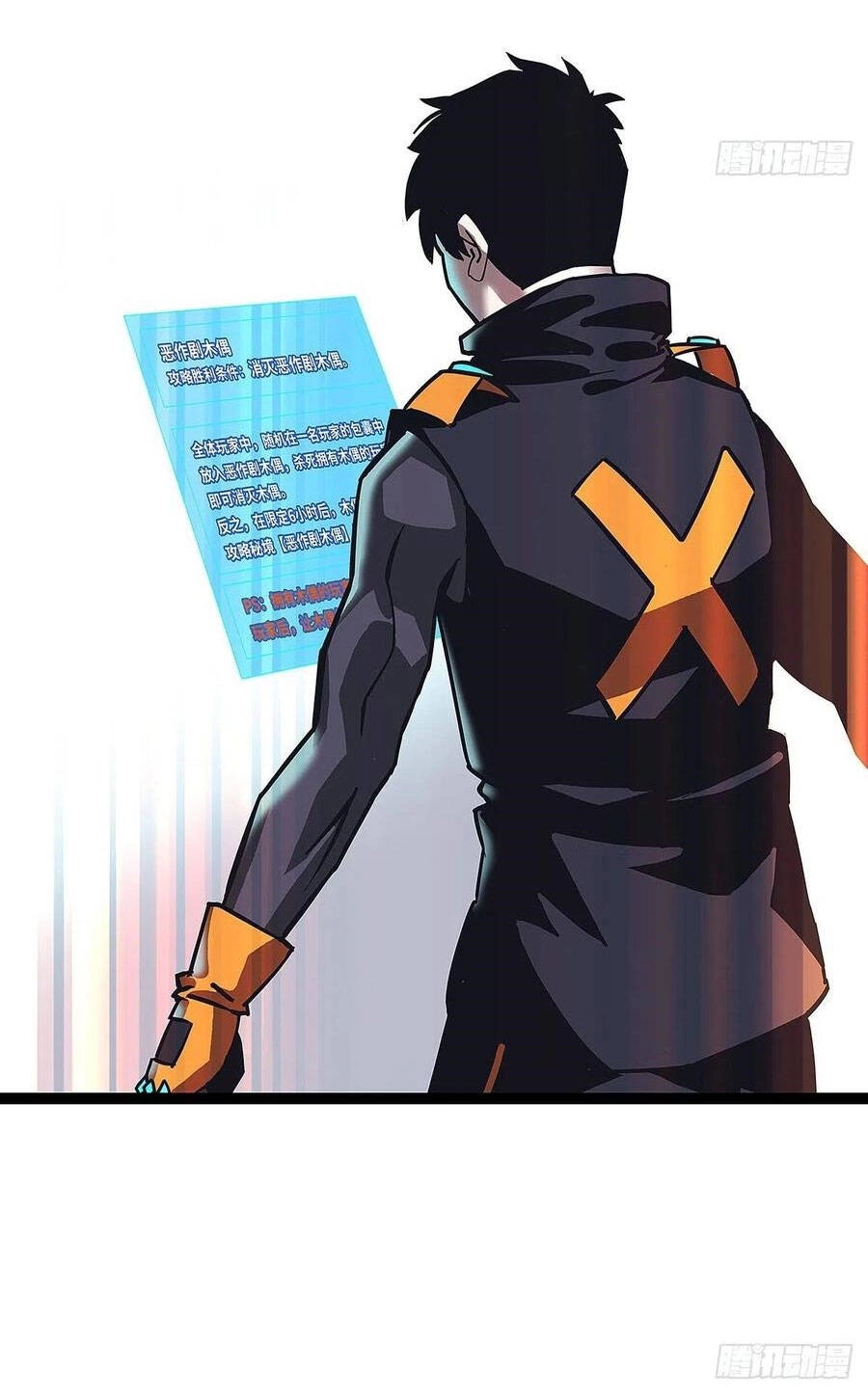 Bắt Đầu Vùng Dậy Từ Việc Chơi Game Nghiêm Túc Chapter 19 - 46