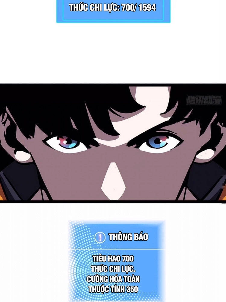 Bắt Đầu Vùng Dậy Từ Việc Chơi Game Nghiêm Túc Chapter 24 - 18