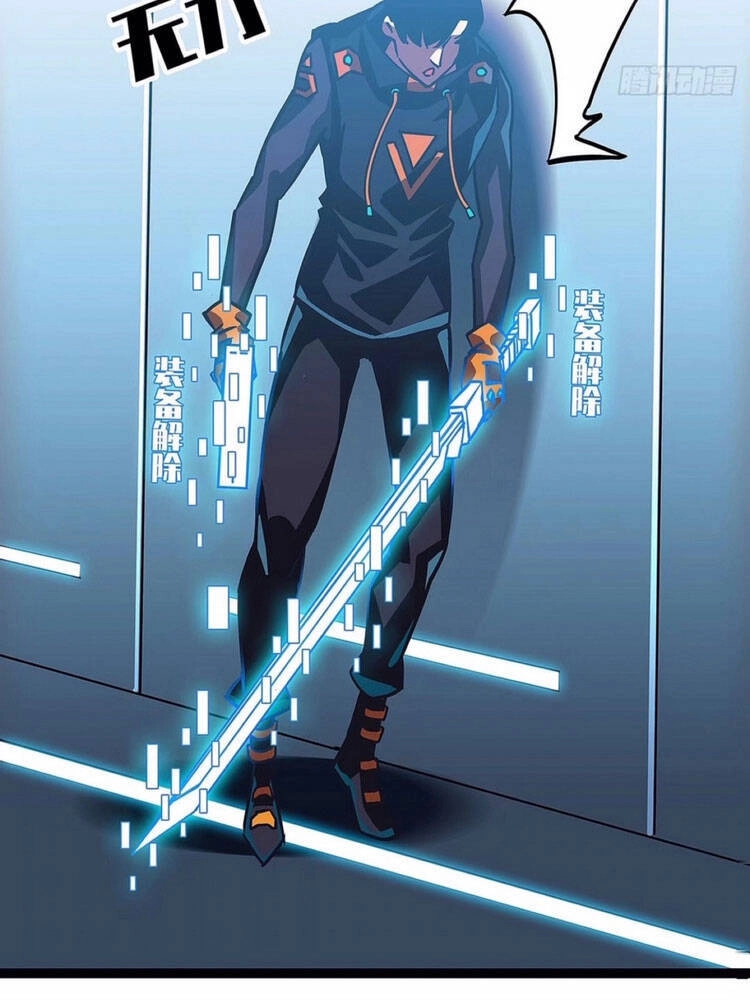 Bắt Đầu Vùng Dậy Từ Việc Chơi Game Nghiêm Túc Chapter 24 - 37