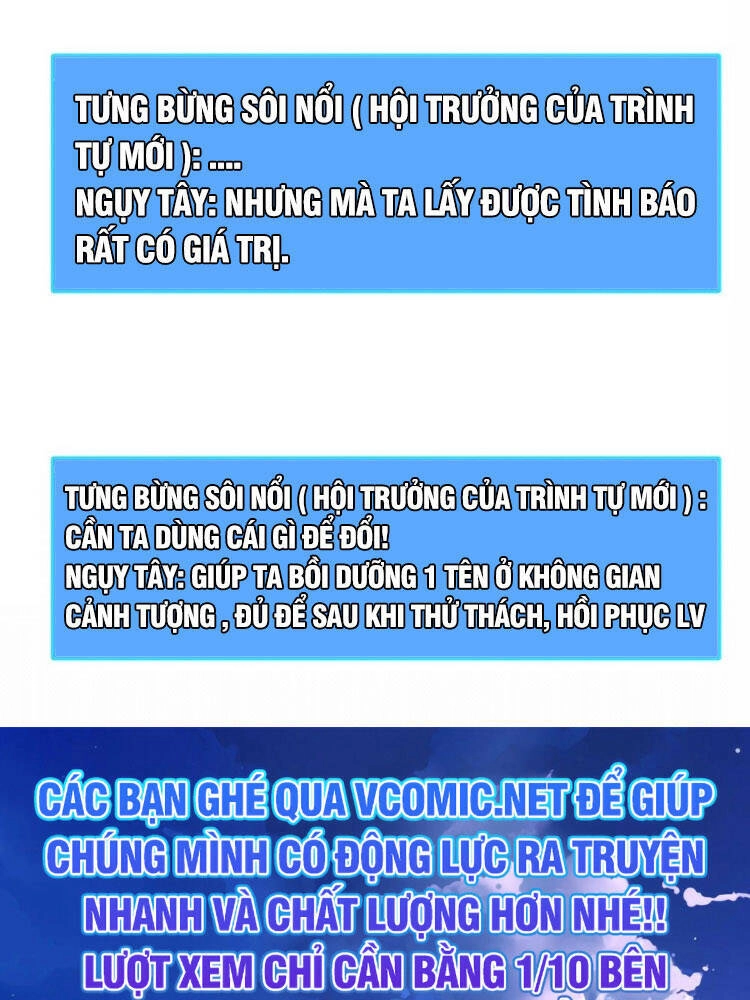 Bắt Đầu Vùng Dậy Từ Việc Chơi Game Nghiêm Túc Chapter 24 - 50