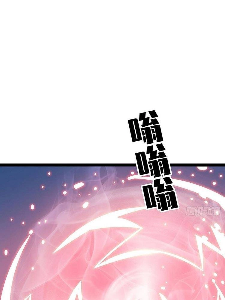 Bắt Đầu Vùng Dậy Từ Việc Chơi Game Nghiêm Túc Chapter 32 - 28