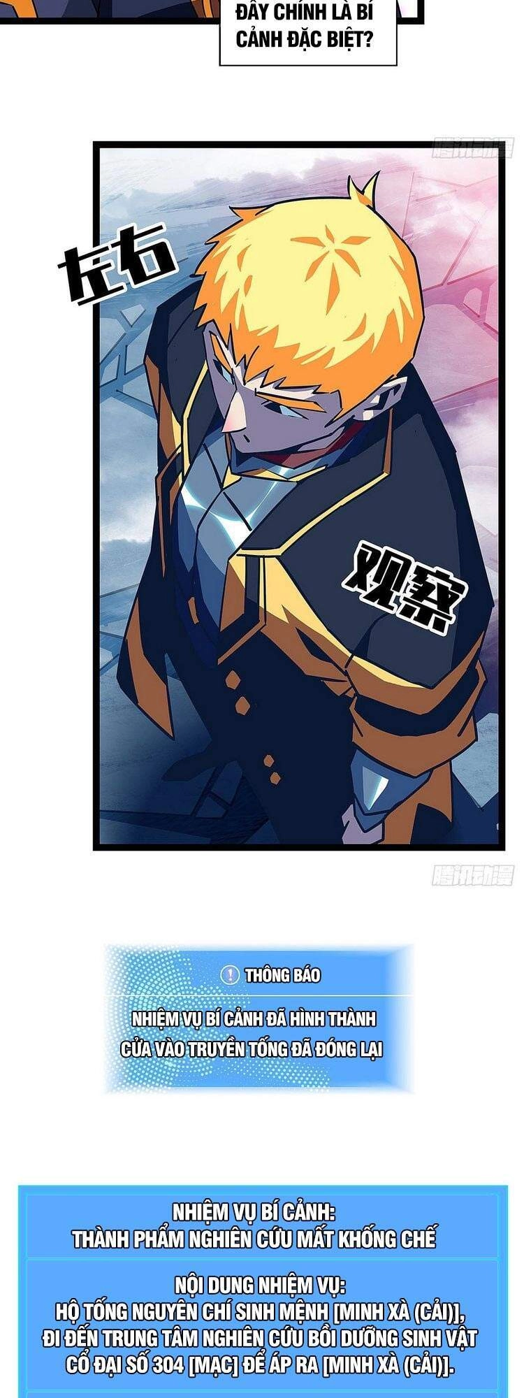 Bắt Đầu Vùng Dậy Từ Việc Chơi Game Nghiêm Túc Chapter 33 - 15