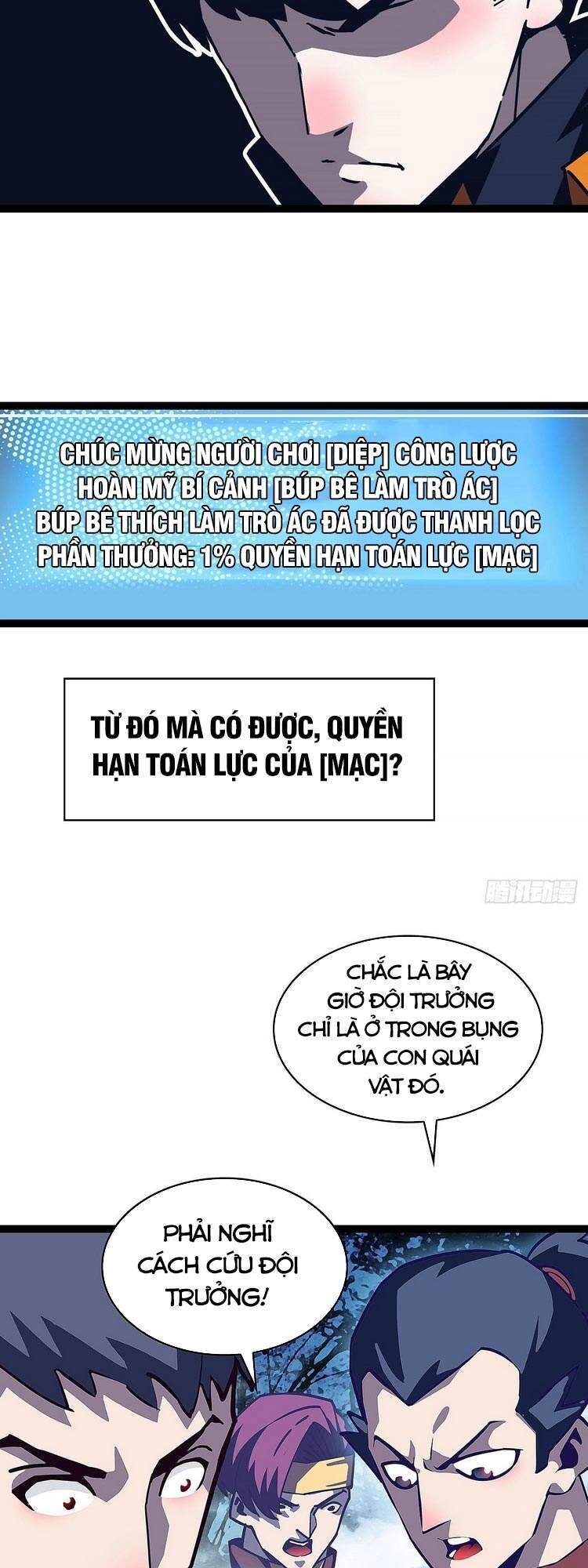 Bắt Đầu Vùng Dậy Từ Việc Chơi Game Nghiêm Túc Chapter 34 - 15