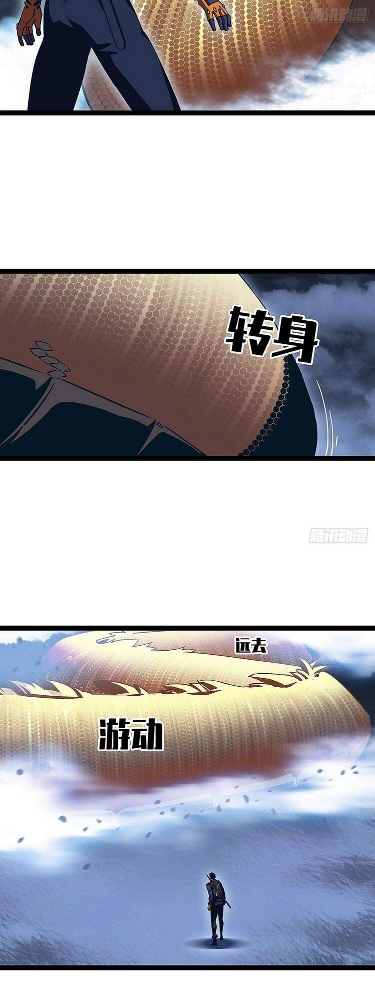 Bắt Đầu Vùng Dậy Từ Việc Chơi Game Nghiêm Túc Chapter 38 - 13