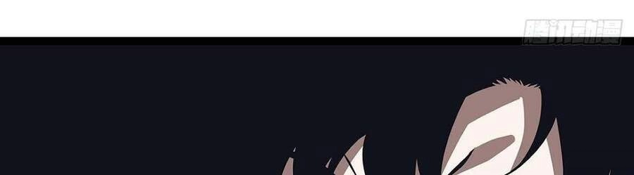 Bắt Đầu Vùng Dậy Từ Việc Chơi Game Nghiêm Túc Chapter 50 - 12