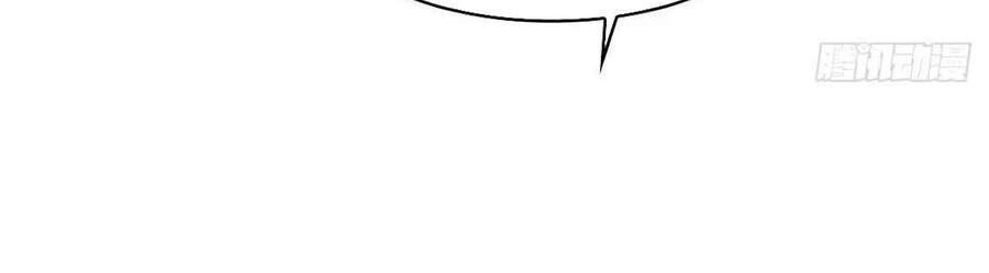 Bắt Đầu Vùng Dậy Từ Việc Chơi Game Nghiêm Túc Chapter 50 - 27